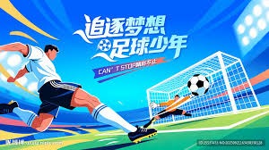 西甲商业化扩张带来的球迷归属感重塑